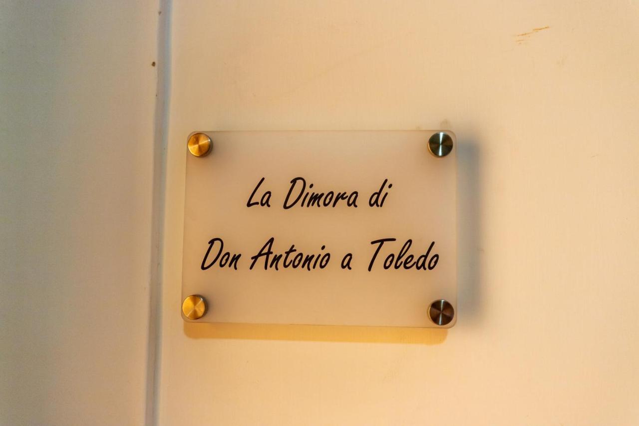 Maison d'hôtes La Dimora Di Don Antonio A Toledo Naples